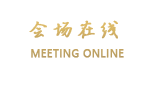 北京花水湾磁化温泉度假村